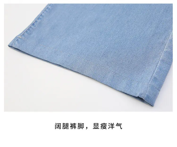Girls' Summer Ice Silk Pants Outer Wear Thin 2023 New Style Big Children's Wide Leg Pants Summer Loose Children's Jeans — feature 30