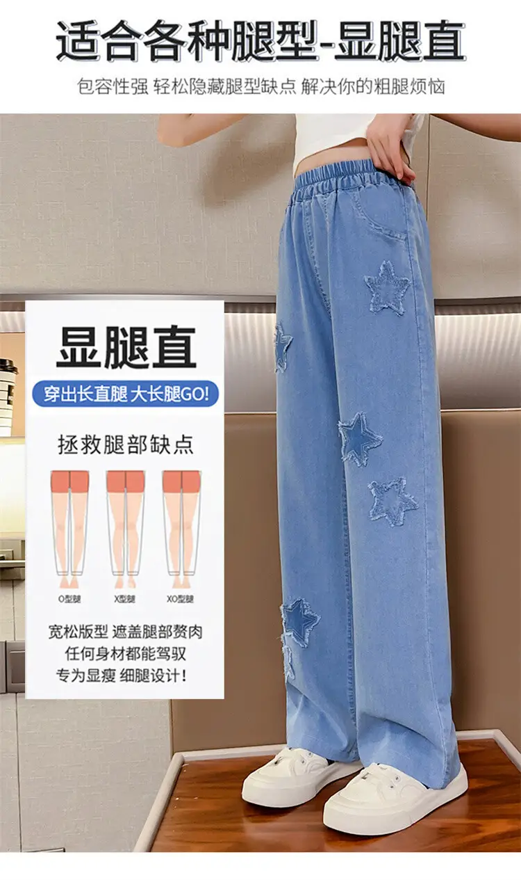 Girls' Summer Ice Silk Pants Outer Wear Thin 2023 New Style Big Children's Wide Leg Pants Summer Loose Children's Jeans — feature 4