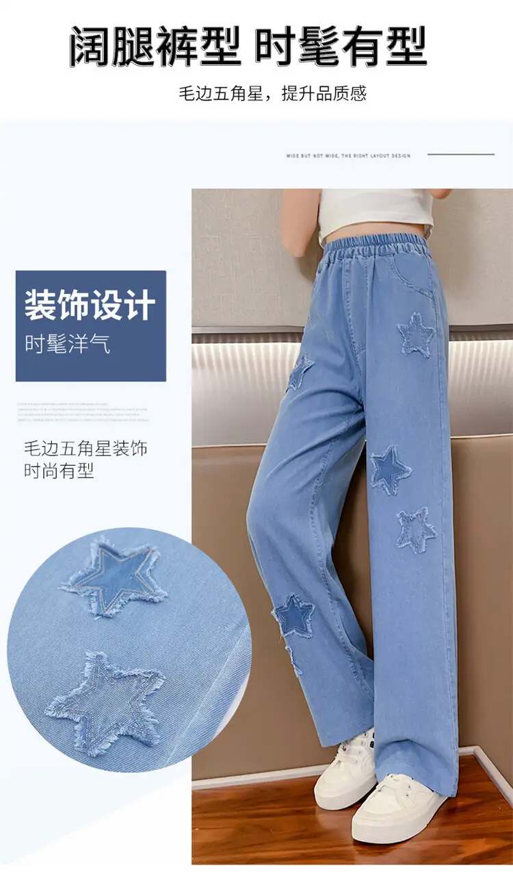 Girls' Summer Ice Silk Pants Outer Wear Thin 2023 New Style Big Children's Wide Leg Pants Summer Loose Children's Jeans — feature 5