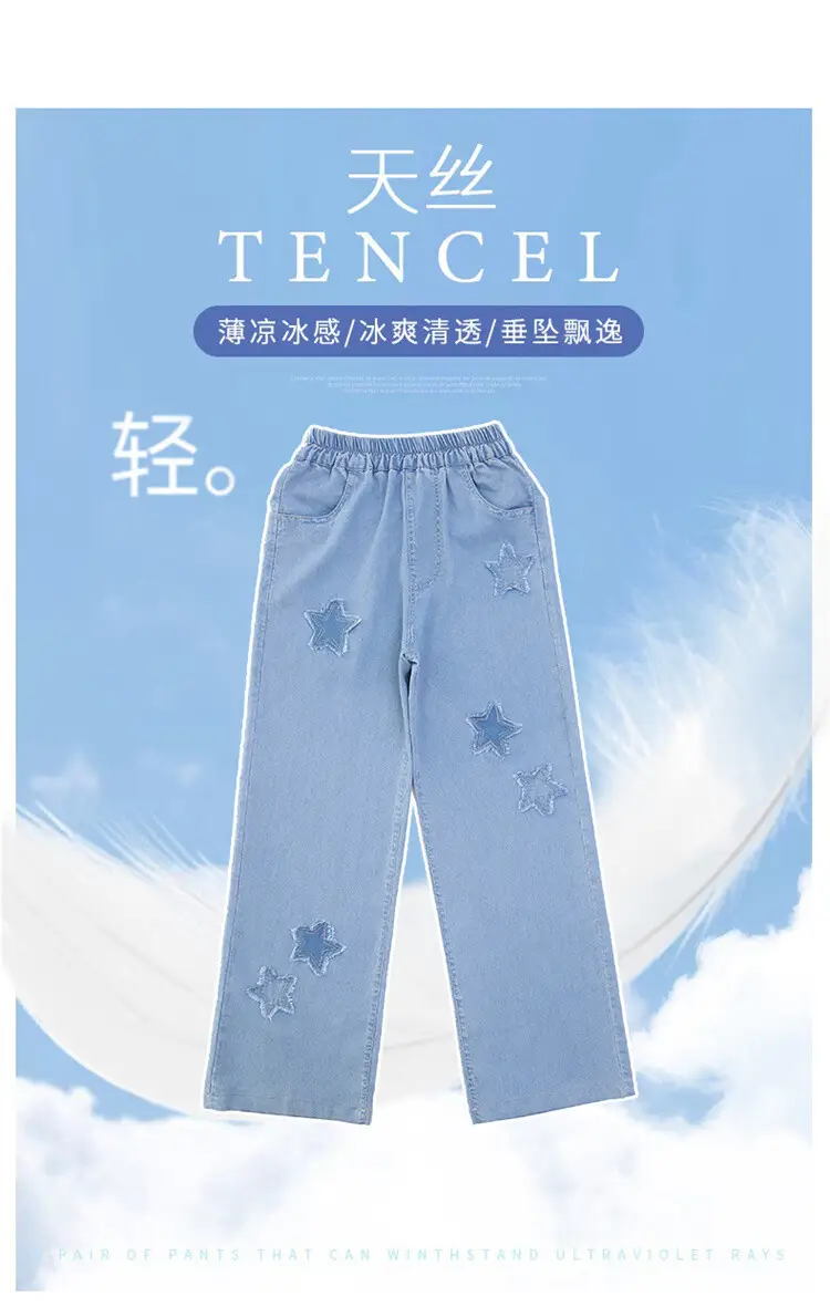 Girls' Summer Ice Silk Pants Outer Wear Thin 2023 New Style Big Children's Wide Leg Pants Summer Loose Children's Jeans — feature 9