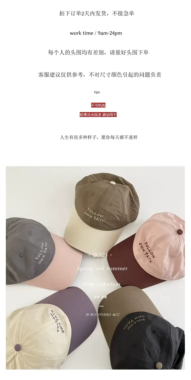 Women Korean Style Baseball Cap Lightweight Quick-Drying — feature 1