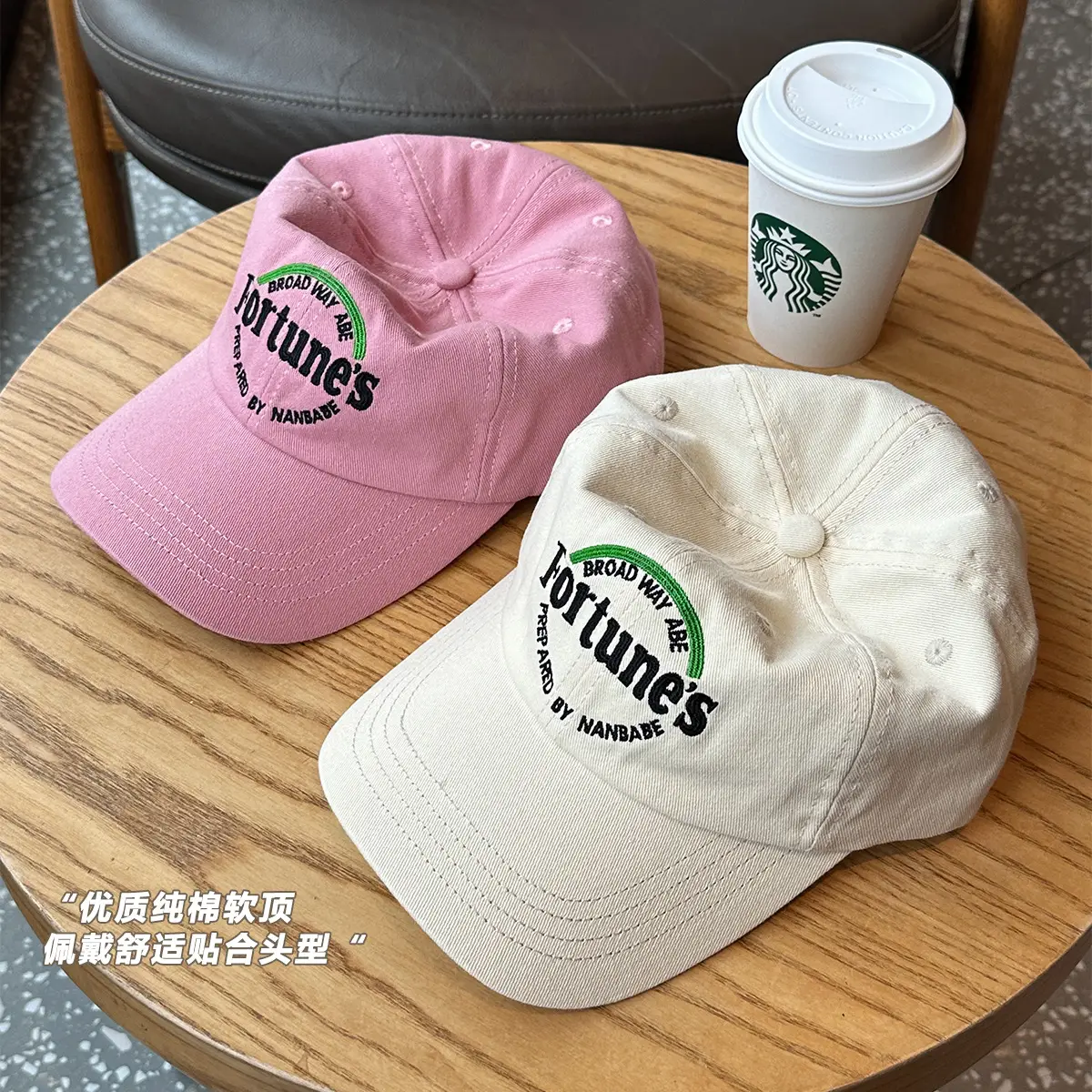 Fortunes Cap for Girls with Green Label