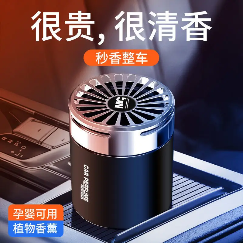 Car Aromatherapy Car Perfume Odor Removal High-end Fragrance for Men and Women Car Air Freshener Solid Light Fragrance Lasting - Image 10