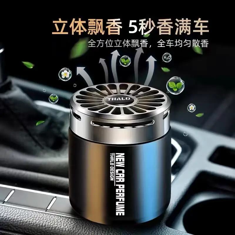 Car Aromatherapy Car Perfume Odor Removal High-end Fragrance for Men and Women Car Air Freshener Solid Light Fragrance Lasting - Image 11