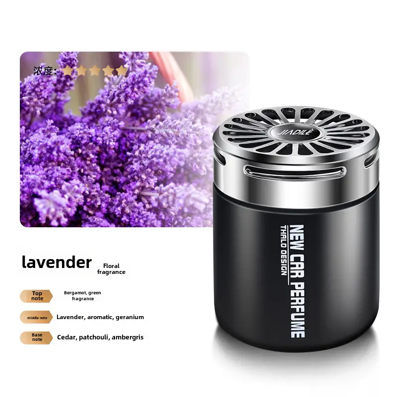 Car Aromatherapy Car Perfume Odor Removal High-end Fragrance for Men and Women Car Air Freshener Solid Light Fragrance Lasting - Image 6