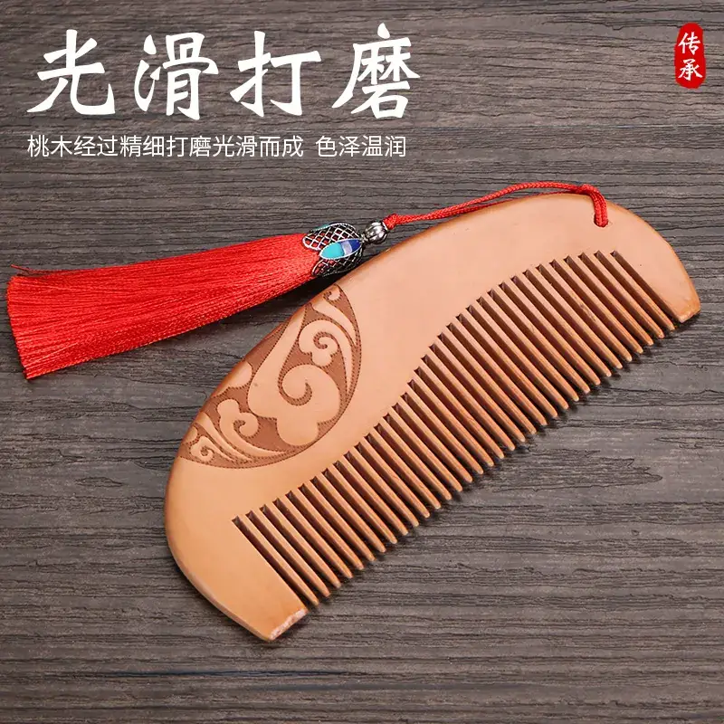 Peach Wood Anti-Static Hair Comb Large Gift - Image 6