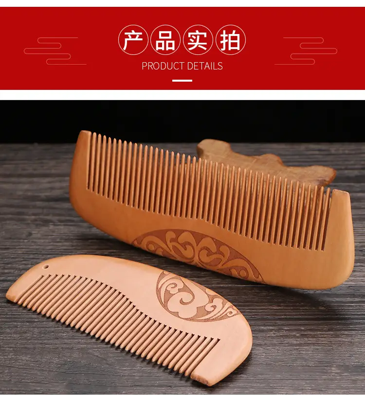Peach Wood Anti-Static Hair Comb Large Gift — feature 10