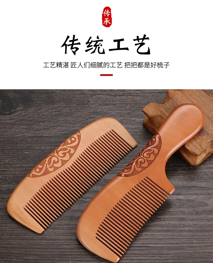 Peach Wood Anti-Static Hair Comb Large Gift — feature 5