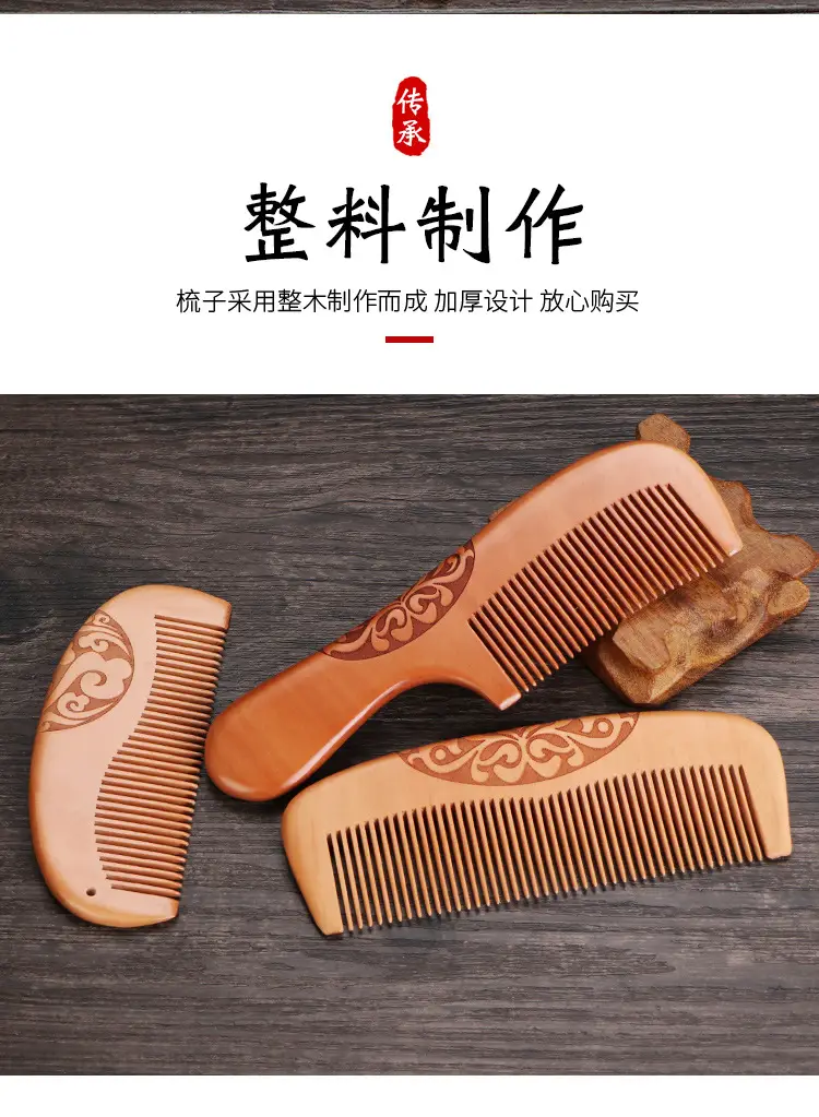 Peach Wood Anti-Static Hair Comb Large Gift — feature 6