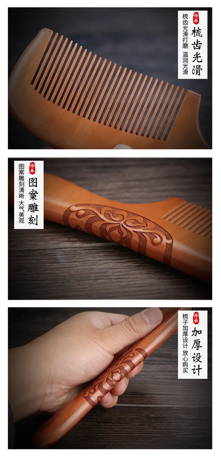 Peach Wood Anti-Static Hair Comb Large Gift — feature 9
