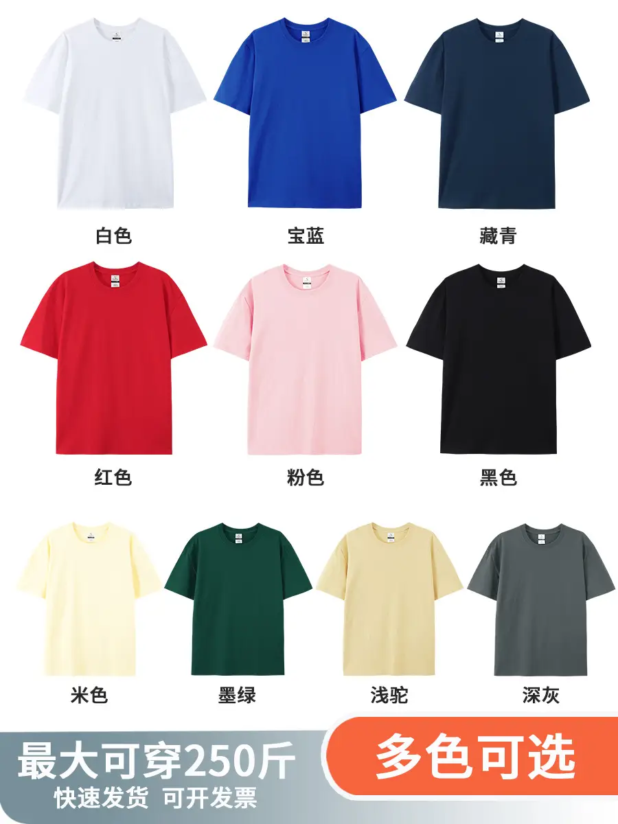 Pink Short Sleeve Men's T-Shirt 220g - Image 21