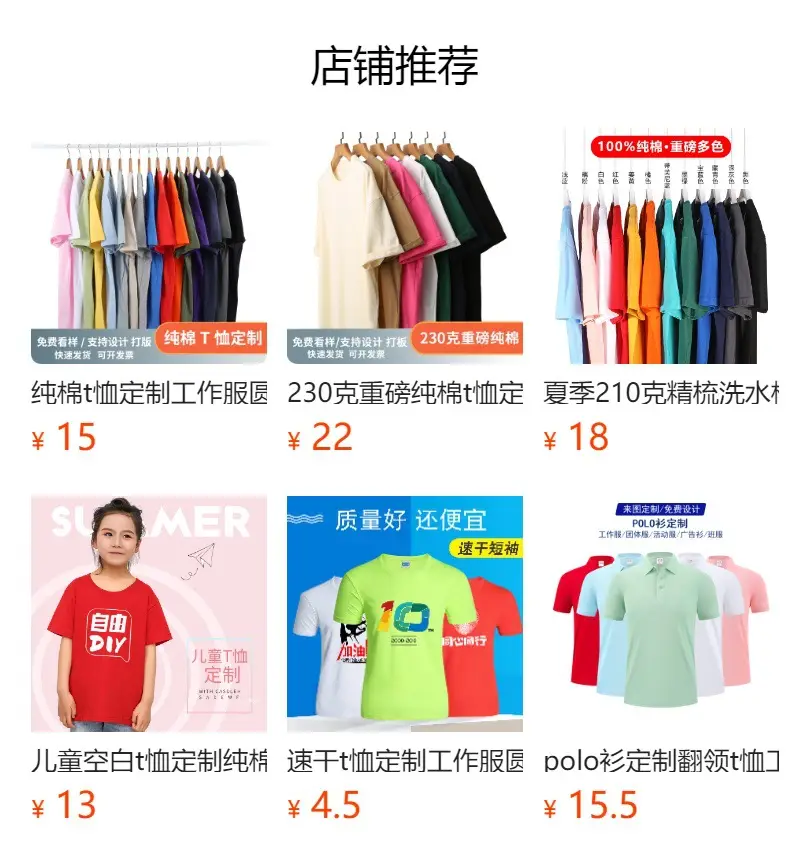Pink Short Sleeve Men's T-Shirt 220g — feature 1