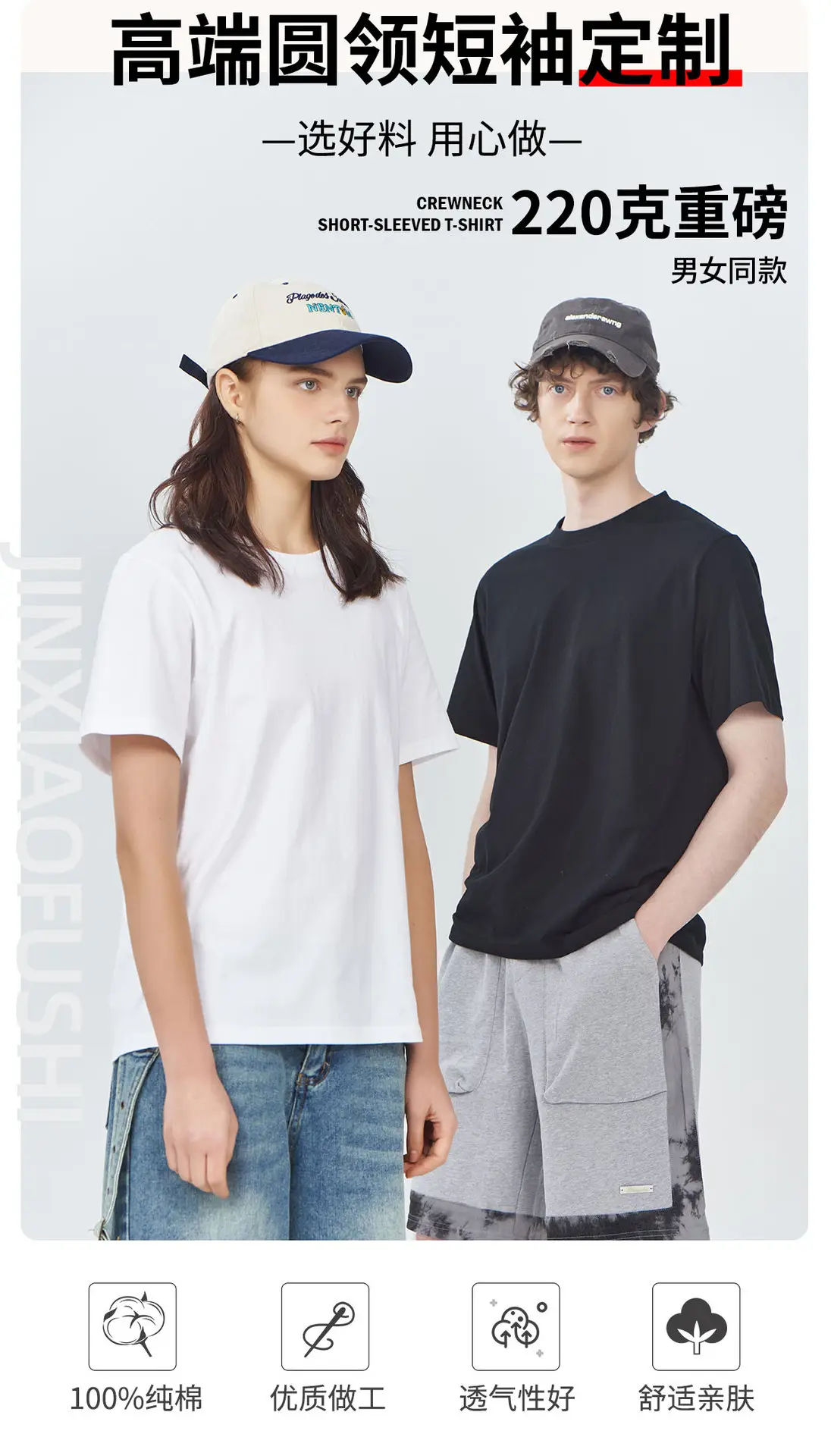 Pink Short Sleeve Men's T-Shirt 220g — feature 2