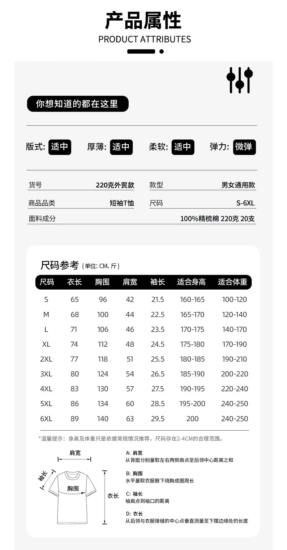 Pink Short Sleeve Men's T-Shirt 220g — feature 7