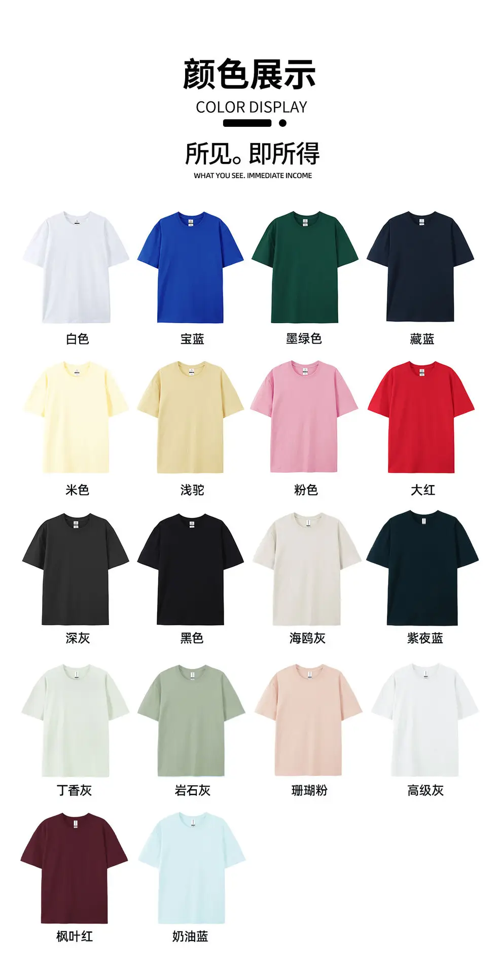 Pink Short Sleeve Men's T-Shirt 220g — feature 8
