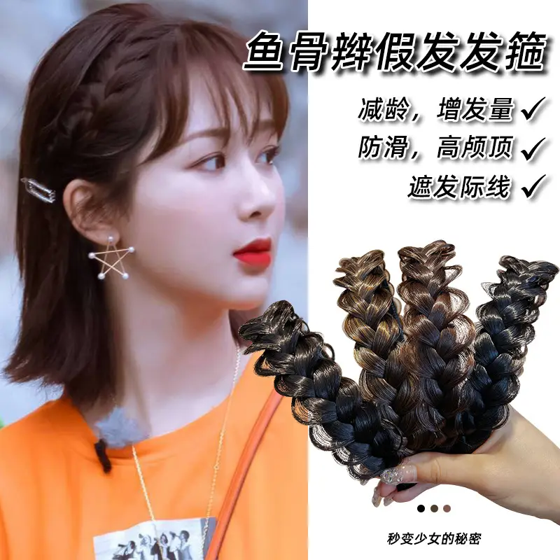 Fish Bone Hair Hoop for Women's Hair Braid & Hair Clip — feature 1