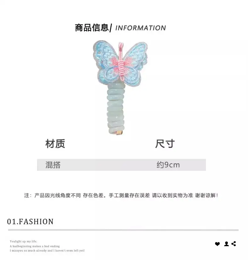 Children's Butterfly Hair Rope for Girls — feature 2