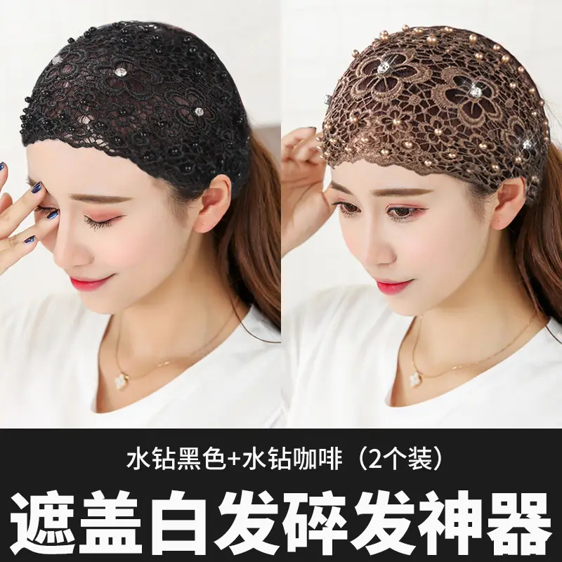 Women Hollow Beaded Hair Cover with Lace Wide Brim - Image 11