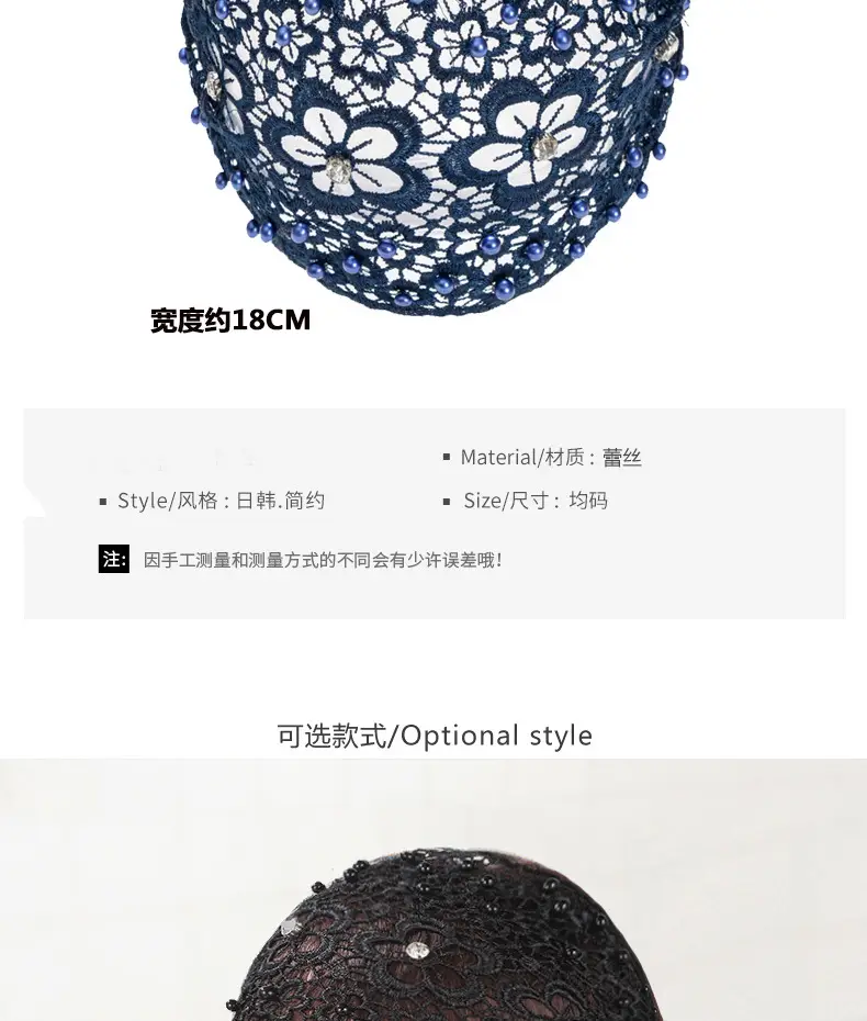 Women Hollow Beaded Hair Cover with Lace Wide Brim — feature 2