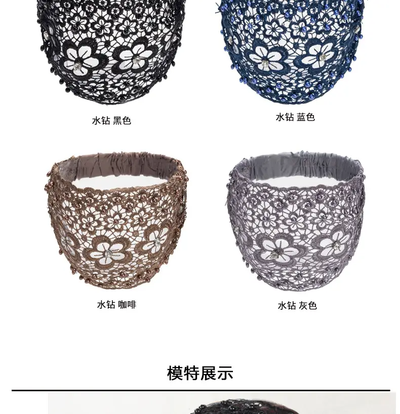 Women Hollow Beaded Hair Cover with Lace Wide Brim — feature 4