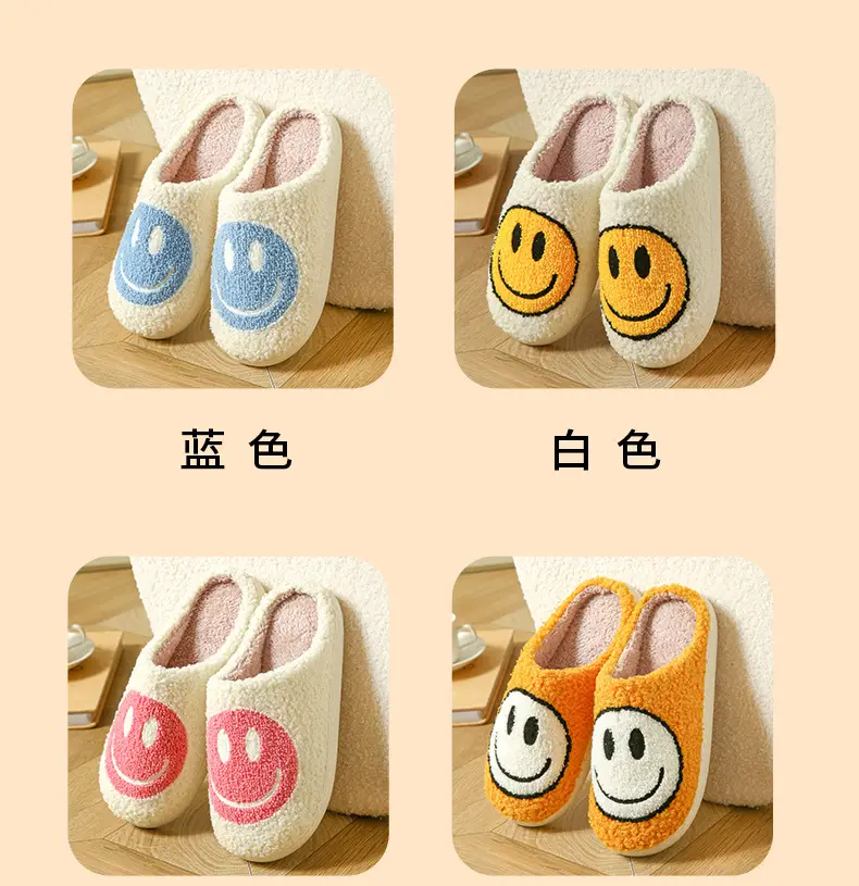 Cross-border Cotton Slippers Men's Autumn and Winter Indoor Home Thick Bottom Cute Cartoon Smiley Warm Couple Slippers — feature 10
