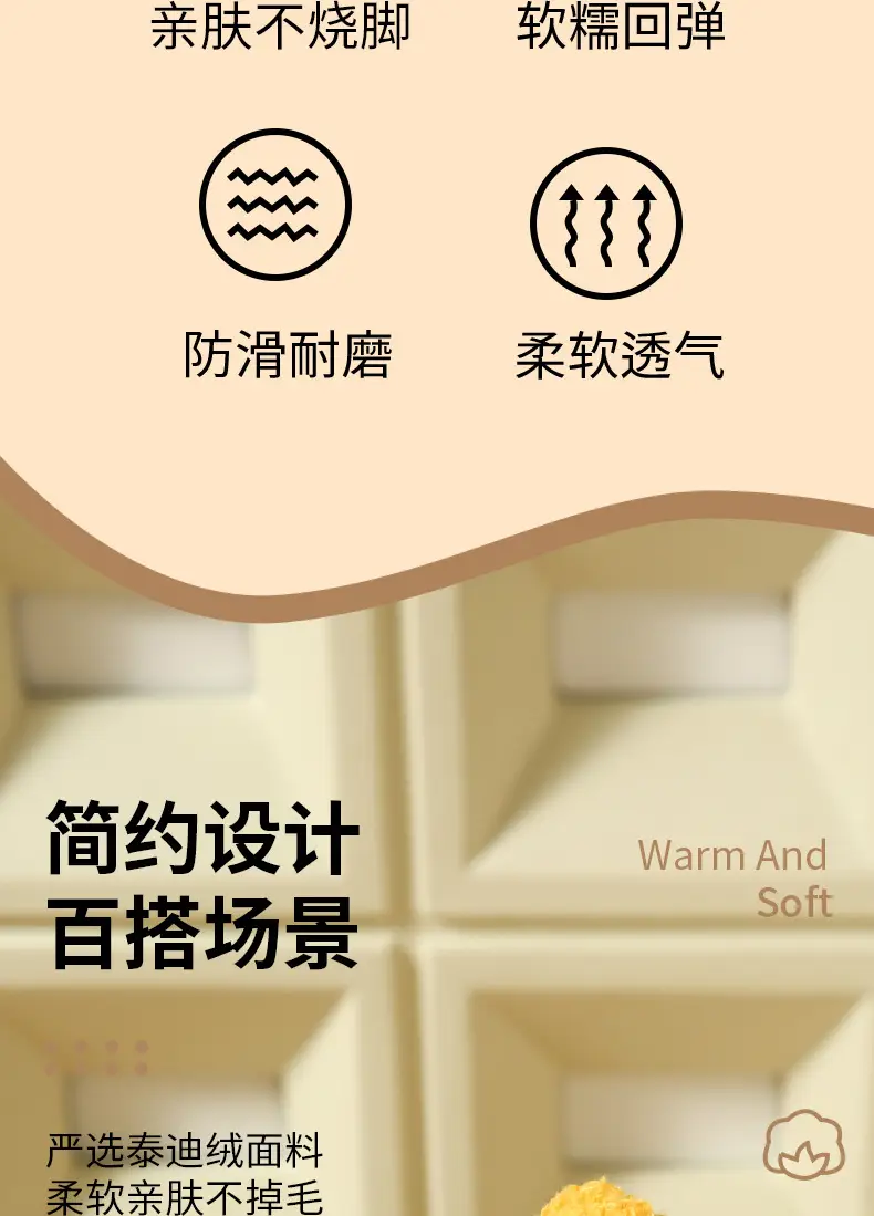 Cross-border Cotton Slippers Men's Autumn and Winter Indoor Home Thick Bottom Cute Cartoon Smiley Warm Couple Slippers — feature 3