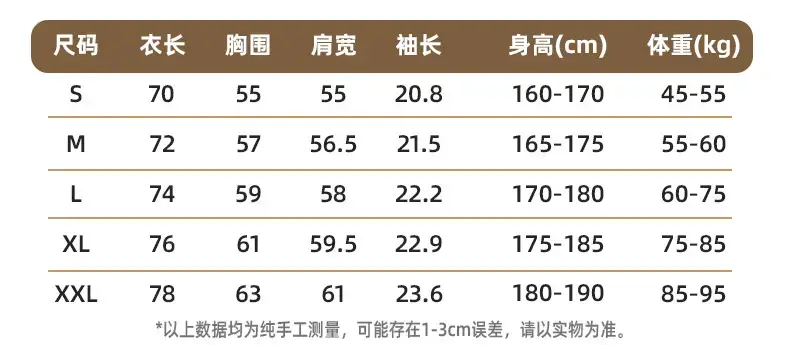 2025 Men Pure Cotton Loose Blue T-Shirt — feature 4