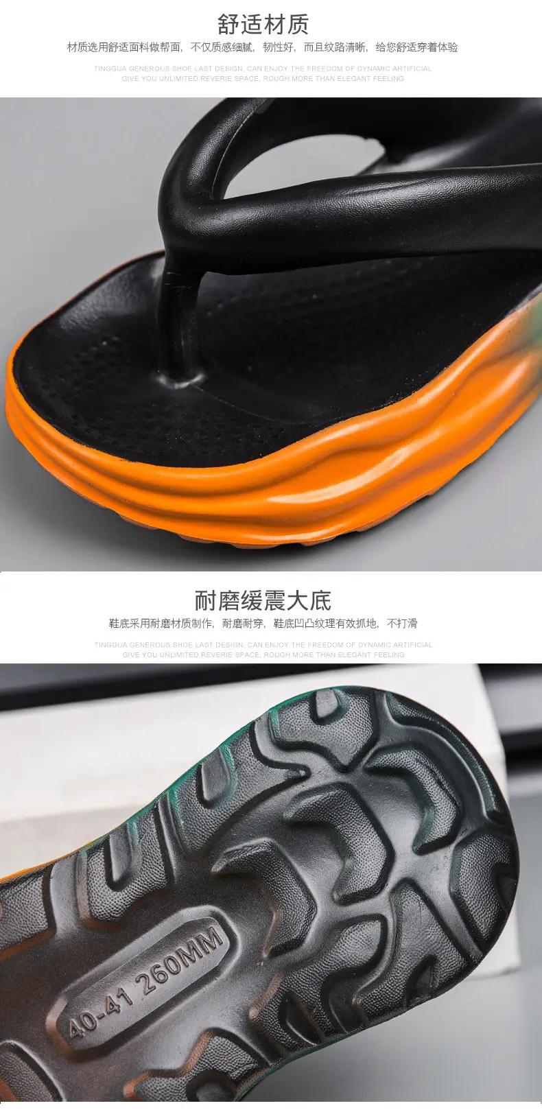 2024 Men's Green EVA Flip Flops Non-Slip — feature 4