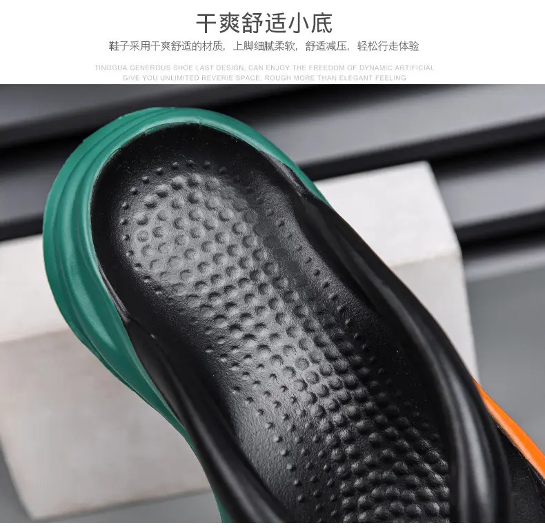 2024 Men's Green EVA Flip Flops Non-Slip — feature 5