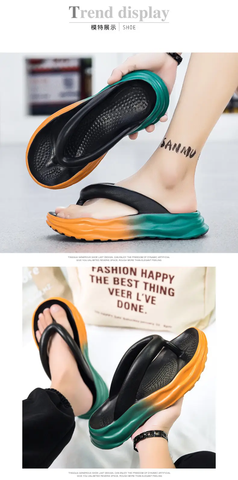 2024 Men's Green EVA Flip Flops Non-Slip — feature 6
