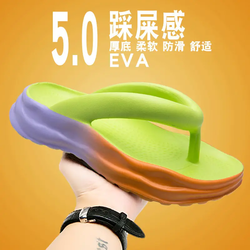 2024 Men's Green EVA Flip Flops Non-Slip - Image 2