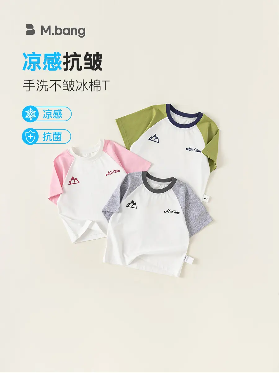 Boys' Cool Blue Green T-Shirt Summer Wear