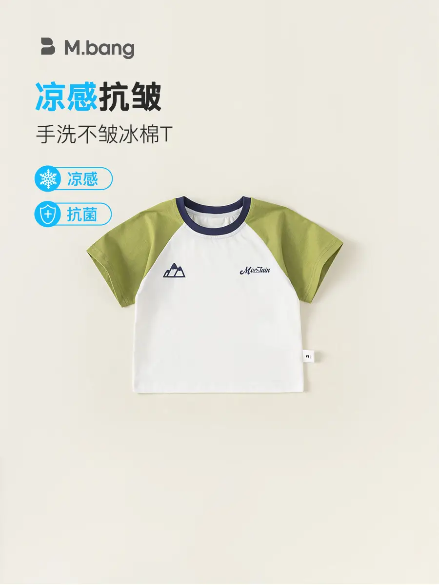 Boys' Cool Blue Green T-Shirt Summer Wear