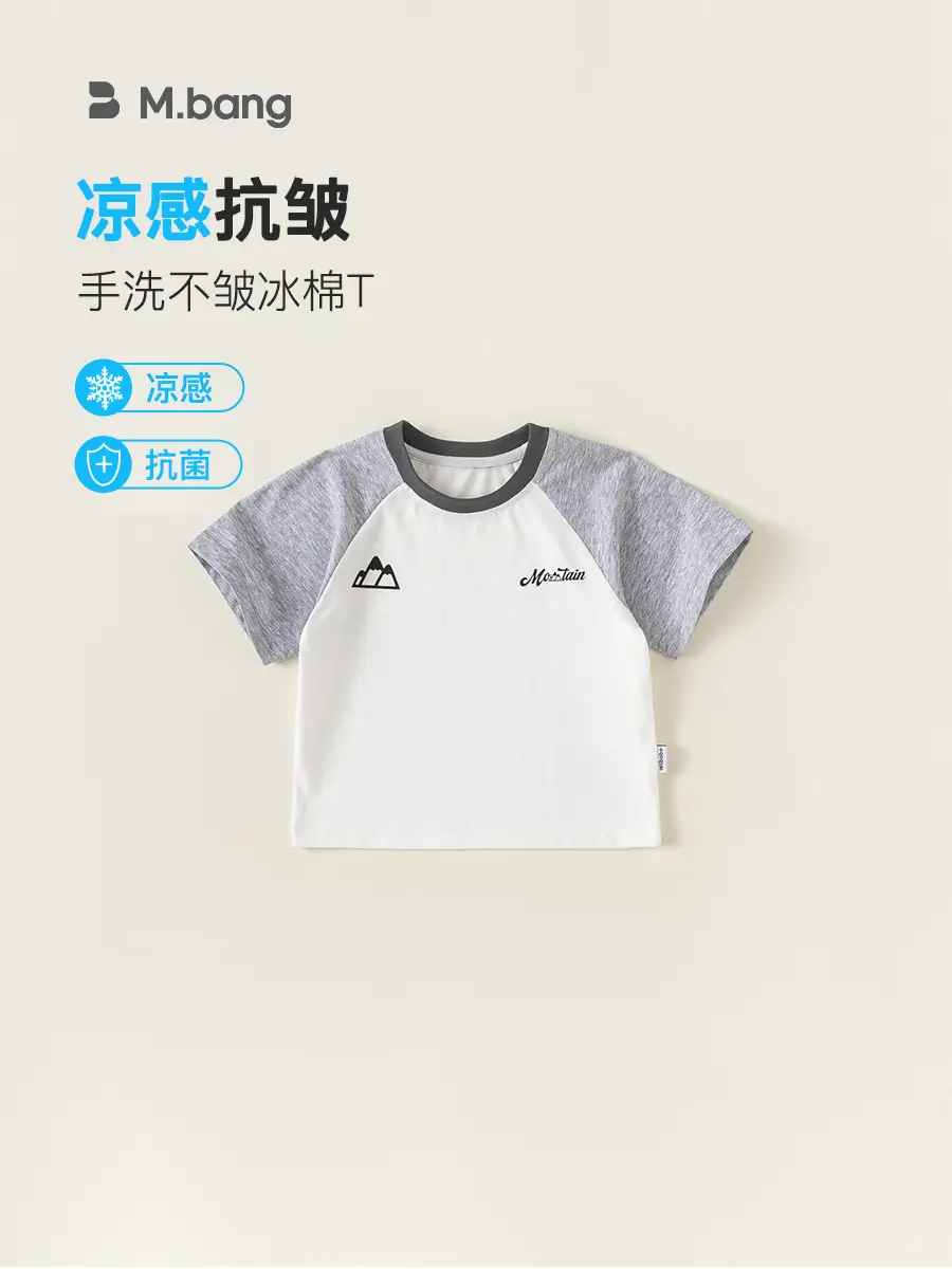Boys' Cool Blue Green T-Shirt Summer Wear
