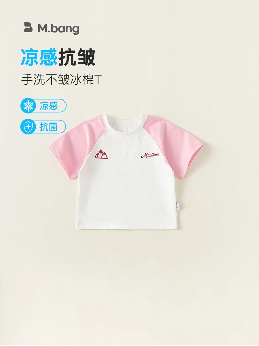 Boys' Cool Blue Green T-Shirt Summer Wear
