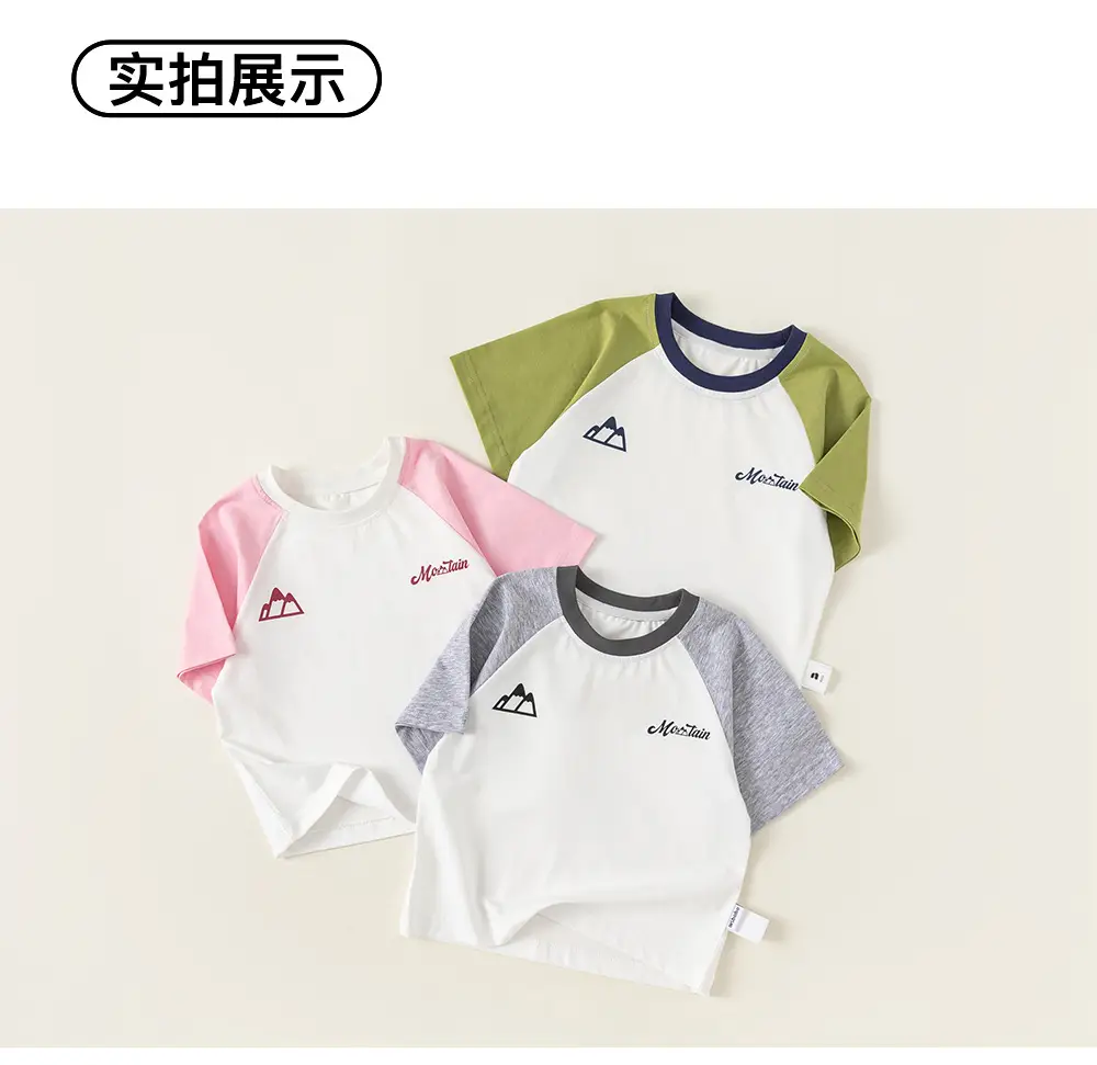 Boys' Cool Blue Green T-Shirt Summer Wear — feature 11