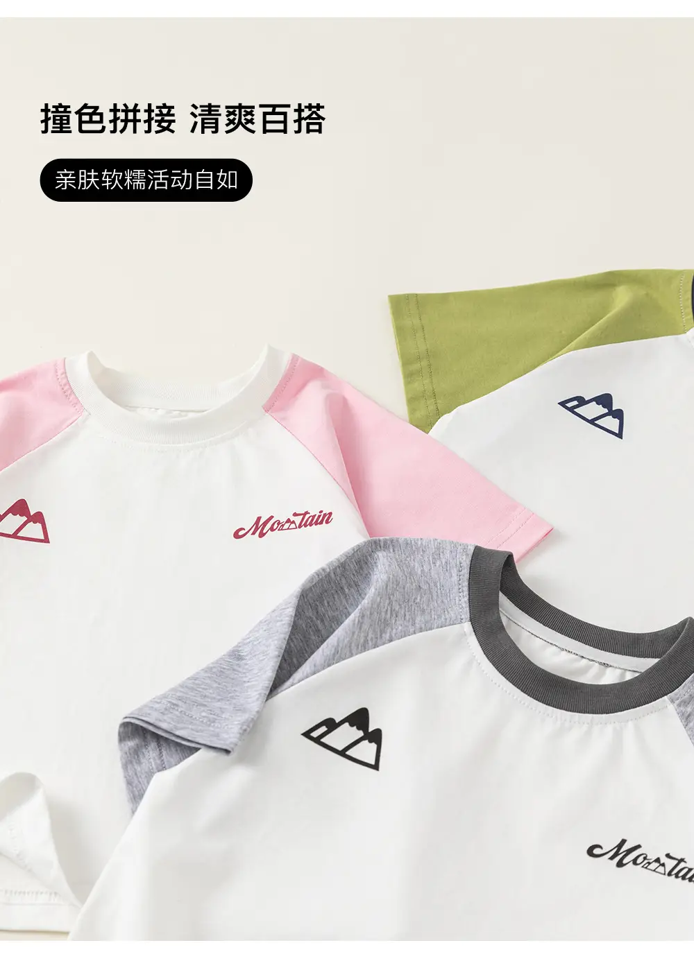 Boys' Cool Blue Green T-Shirt Summer Wear — feature 3