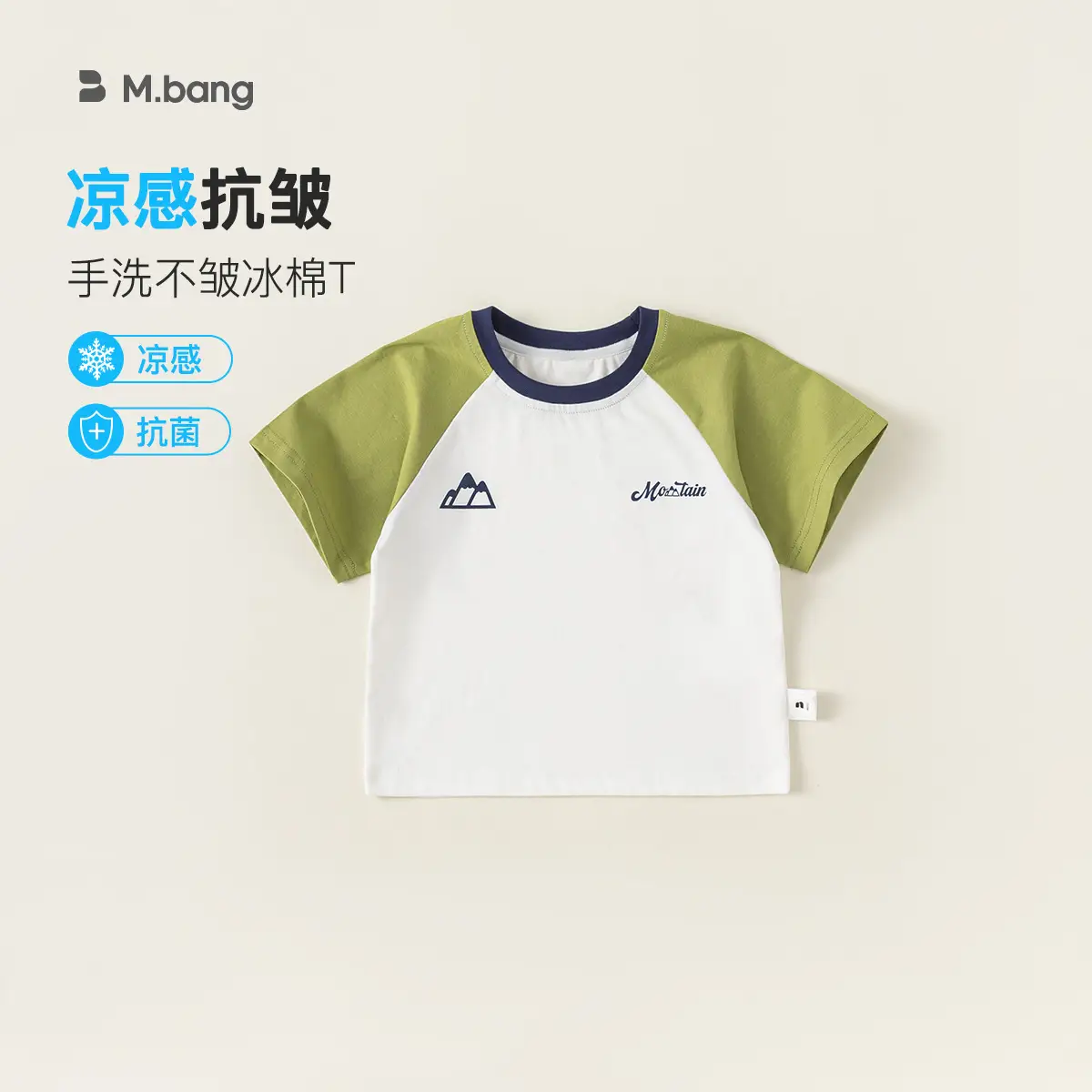Boys' Cool Blue Green T-Shirt Summer Wear
