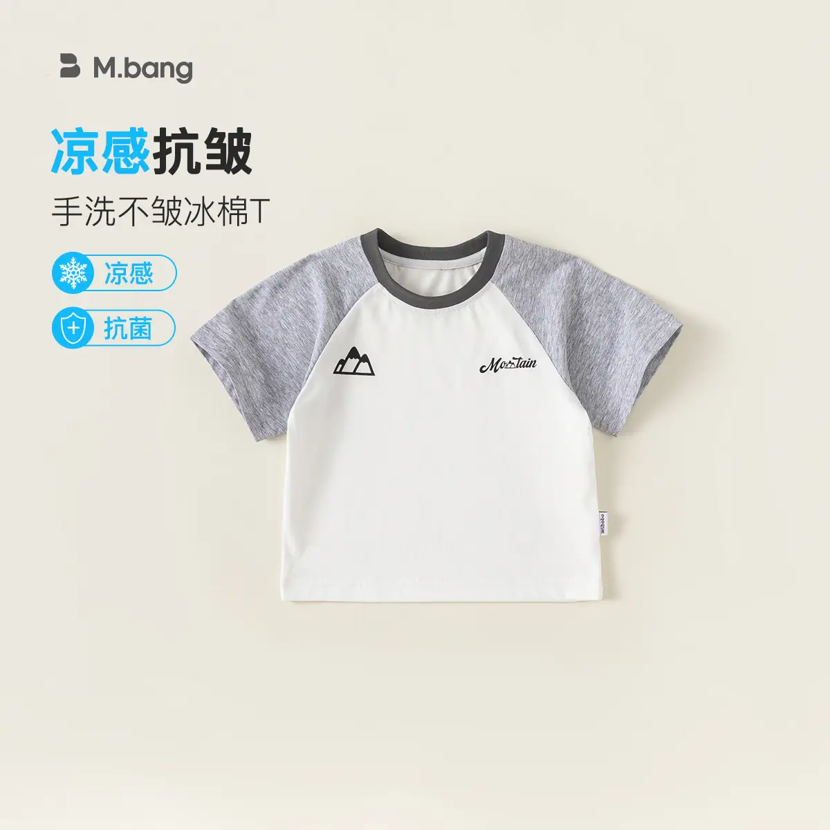 Boys' Cool Blue Green T-Shirt Summer Wear