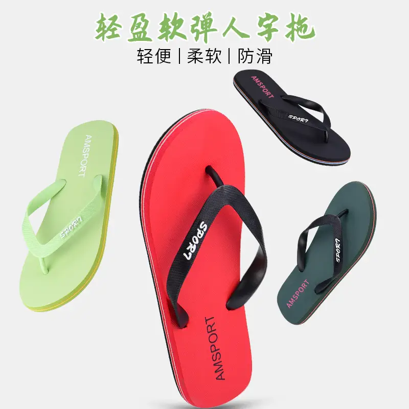 Men's Summer Flip-Flops for Outdoor Wear, Simple Non-Slip Slippers, Trendy Vietnamese Flip-Flops, Beach Slippers, Cross-Border Slippers - Image 7