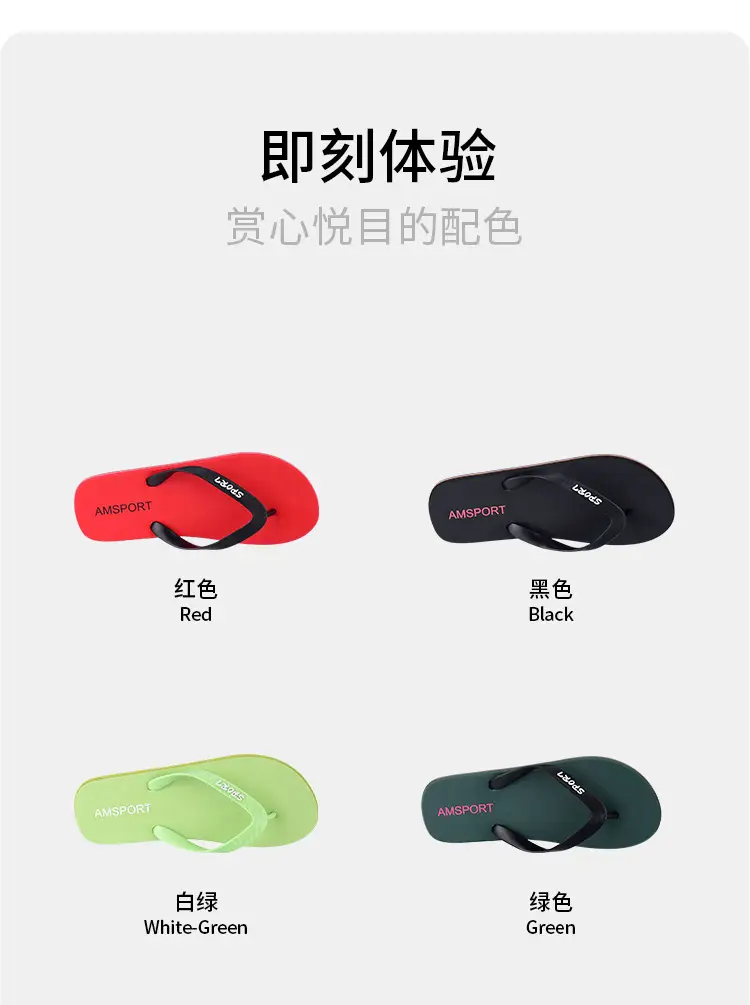 Men's Summer Flip-Flops for Outdoor Wear, Simple Non-Slip Slippers, Trendy Vietnamese Flip-Flops, Beach Slippers, Cross-Border Slippers — feature 17