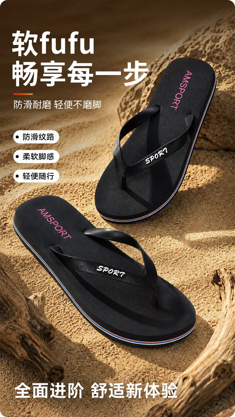 Men's Summer Flip-Flops for Outdoor Wear, Simple Non-Slip Slippers, Trendy Vietnamese Flip-Flops, Beach Slippers, Cross-Border Slippers — feature 5