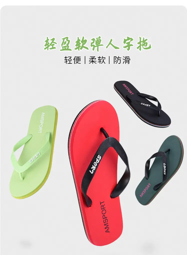 Men's Summer Flip-Flops for Outdoor Wear, Simple Non-Slip Slippers, Trendy Vietnamese Flip-Flops, Beach Slippers, Cross-Border Slippers — feature 7