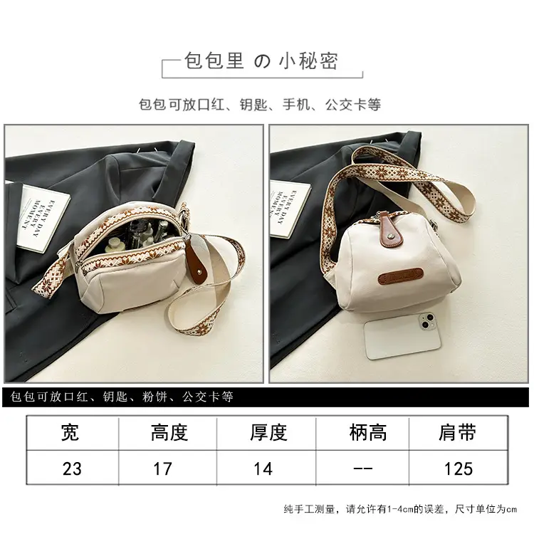 Women's Crossbody Bag White Nylon 2024 Spring — feature 10