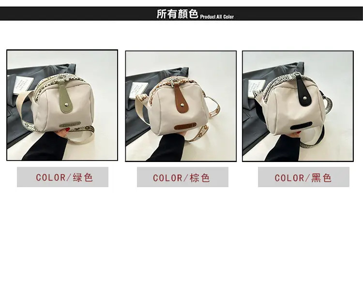 Women's Crossbody Bag White Nylon 2024 Spring — feature 3