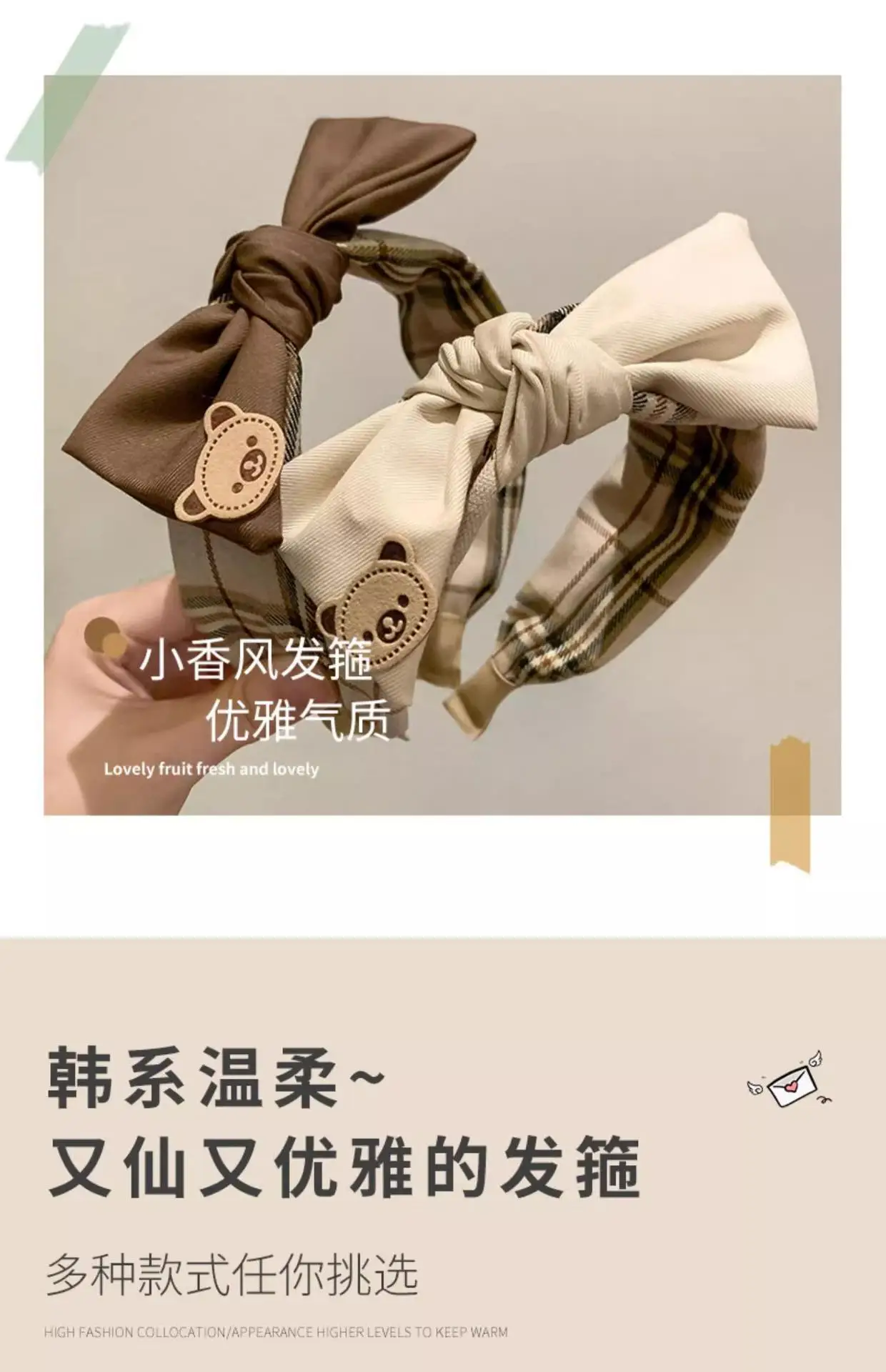 Khaki Women's High Cranial Top Retro Hair Band — feature 4