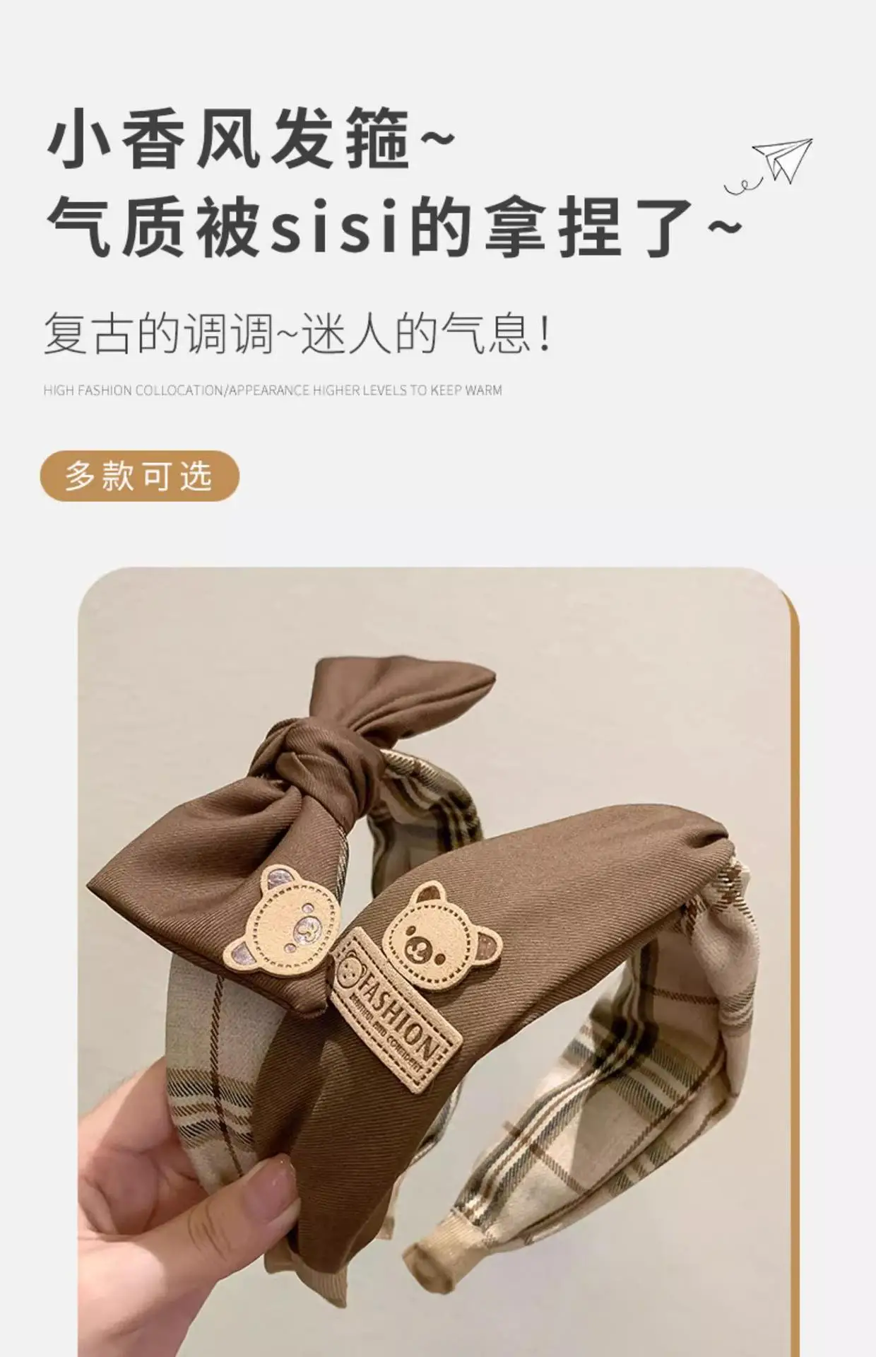 Khaki Women's High Cranial Top Retro Hair Band — feature 7