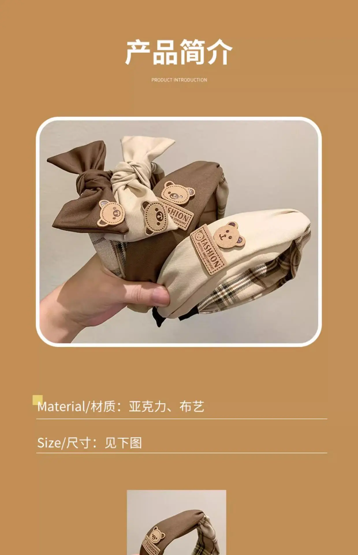 Khaki Women's High Cranial Top Retro Hair Band — feature 8