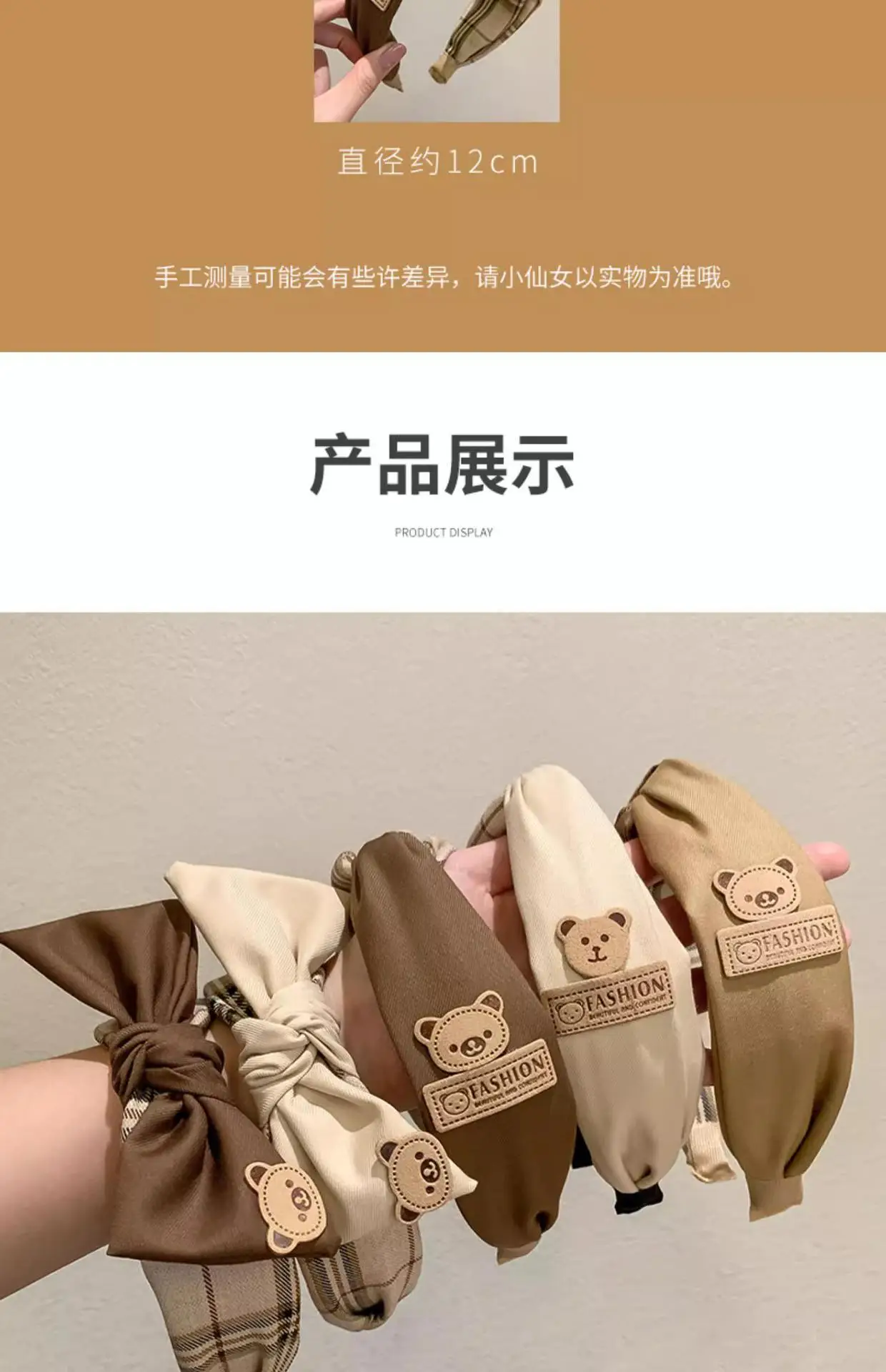 Khaki Women's High Cranial Top Retro Hair Band — feature 9