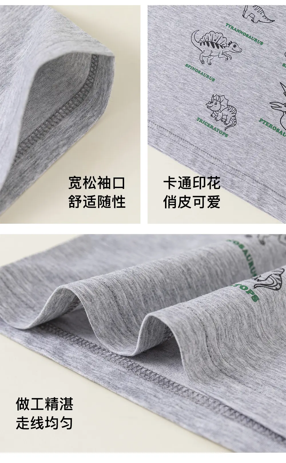 Jurassic Period Boys T-Shirt Grey 2024 Cool Wrinkle Resistant — feature 8